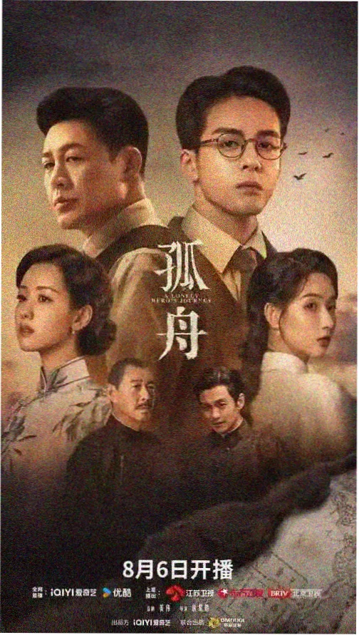 我的青梅竹马是消防队员第二集剧照