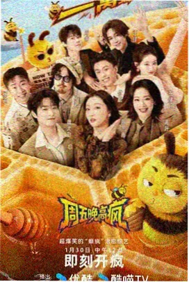 我的青梅竹马是消防队员第二季第一集